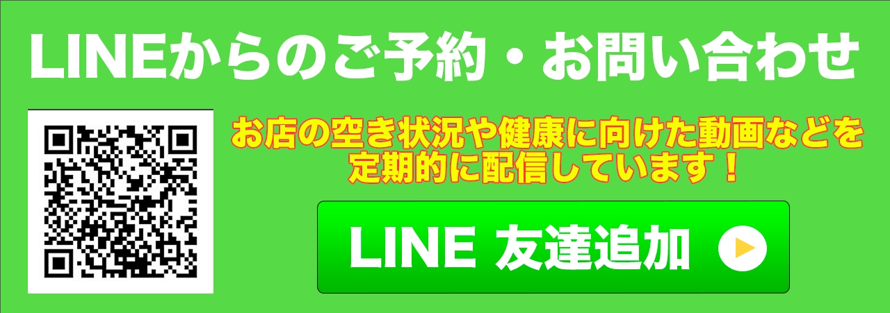 脊柱管狭窄症　痺れ